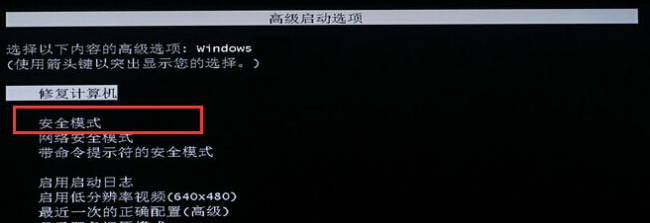 电脑win7配置更新35%进不去