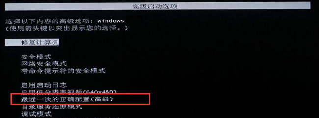 电脑win7配置更新35%进不去