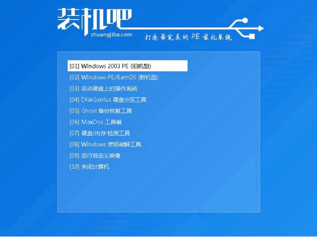 电脑win7配置更新35%进不去
