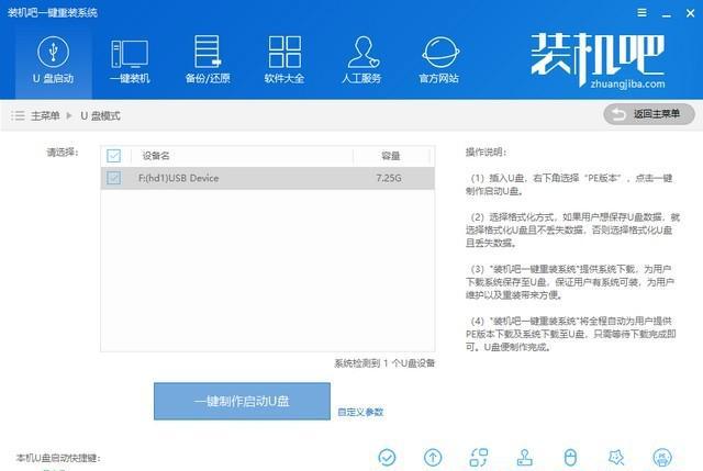 电脑win7配置更新35%进不去