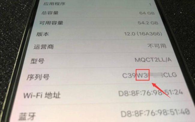 苹果序列号开头字母代表什么