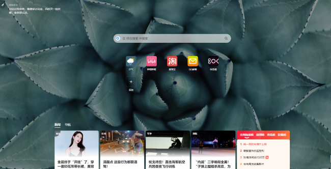 有什么浏览器什么网站都可以看