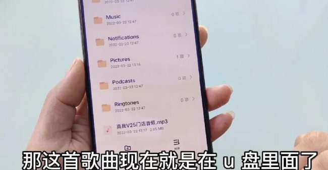 转接头怎么在手机上使用