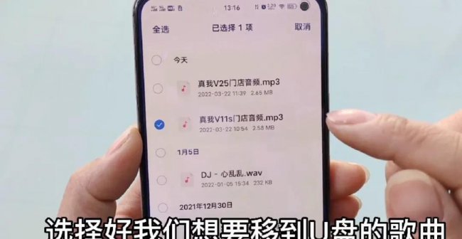 转接头怎么在手机上使用