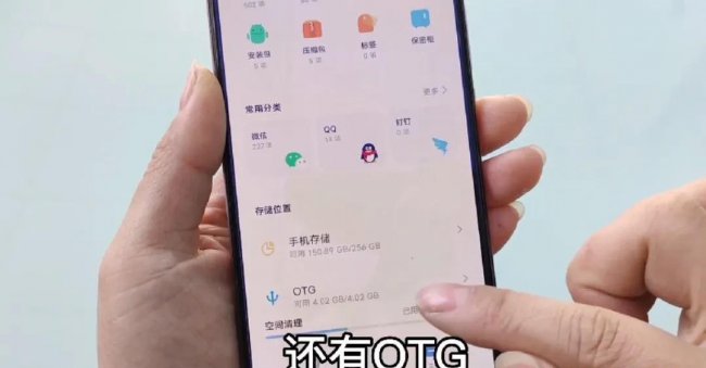 转接头怎么在手机上使用