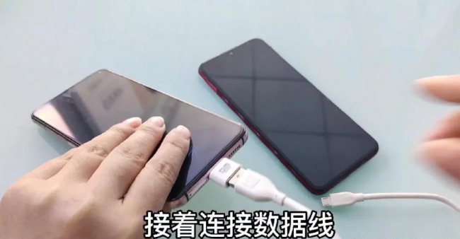 转接头怎么在手机上使用