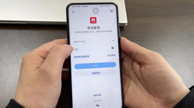 华为账号密码忘了怎么办手机号也不用了