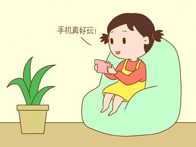 红米手机如何控制孩子玩手机