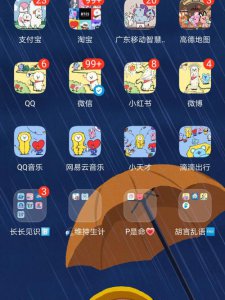 华为手机怎么自定义app名字 如何在华为手机上自定义应用程序名称？
