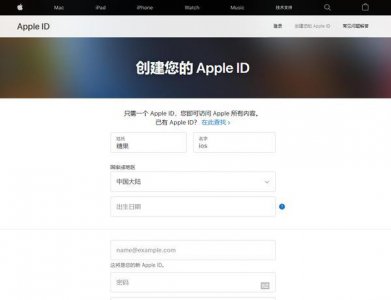 一个邮箱可以注册几个苹果id 一个邮箱能创建几个Apple ID？