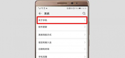 华为手机虚拟位置设置方法 设置华为手机虚拟定位的步骤