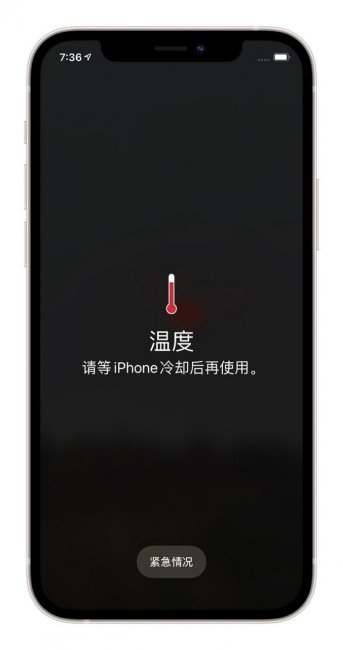 iphone过热保护机制怎么取消