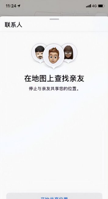 苹果手机被偷了怎么办