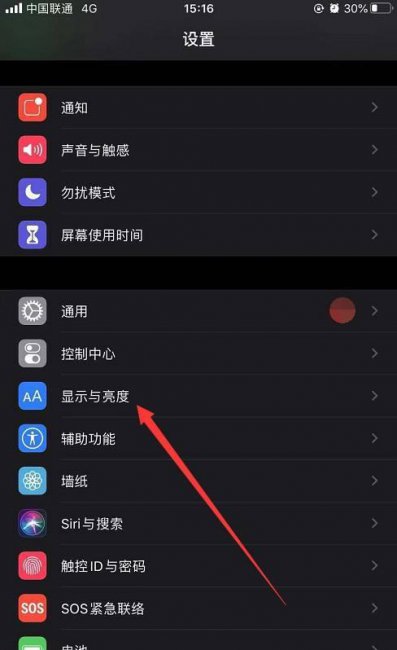 苹果11屏幕亮度突然变暗怎么回事