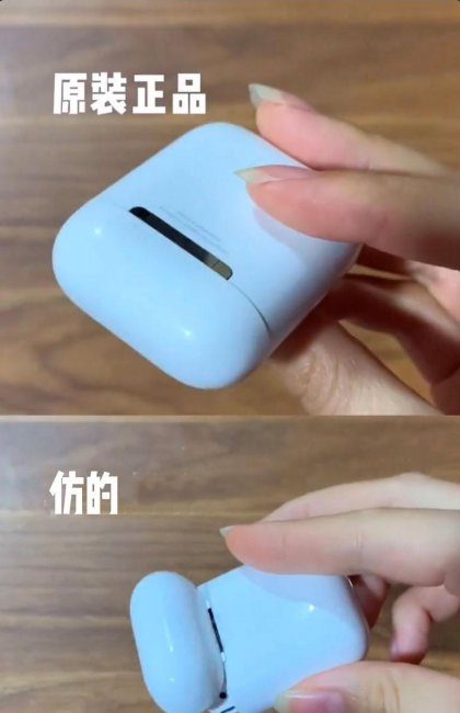 苹果耳机如何辨别真假