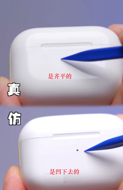 苹果耳机如何辨别真假