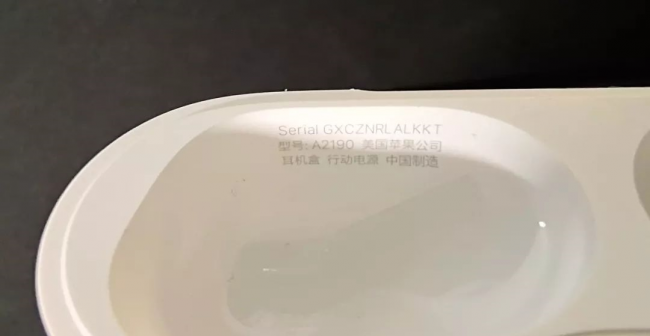 苹果耳机如何辨别真假