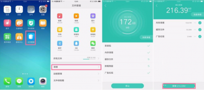 oppo手机内存不足怎么清理彻底才不会清理掉