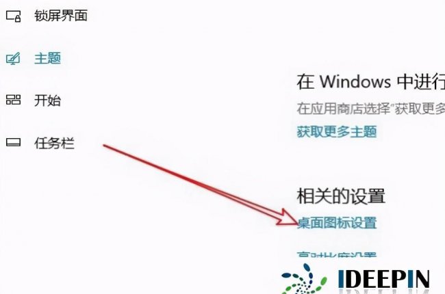 win10网上邻居在哪里