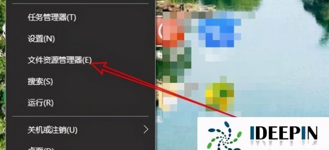 win10网上邻居在哪里