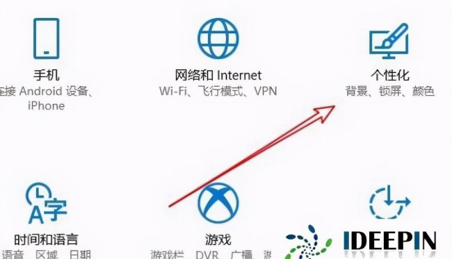 win10网上邻居在哪里
