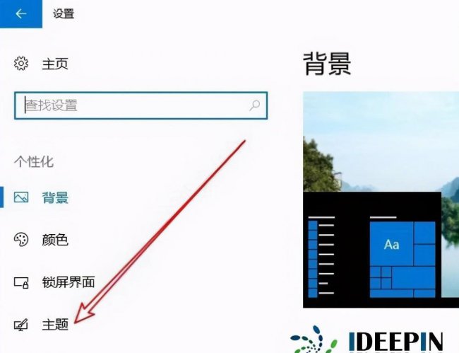 win10网上邻居在哪里