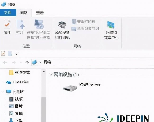 win10网上邻居在哪里