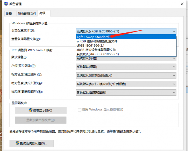 win电脑图片打不开的原因是什么