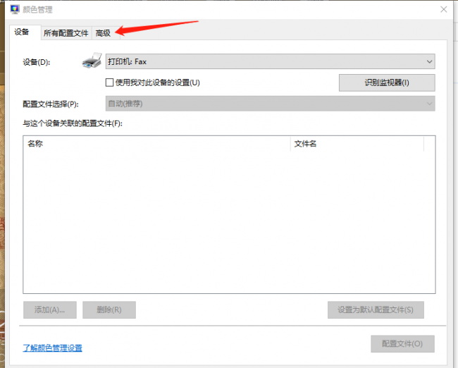 win电脑图片打不开的原因是什么