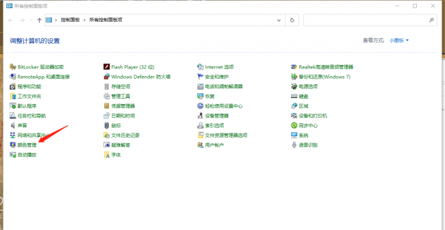 win电脑图片打不开的原因是什么