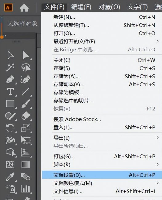ai怎么导出pdf格式压缩不影响质量