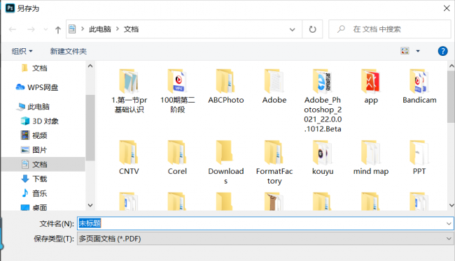 ai怎么导出pdf格式压缩不影响质量