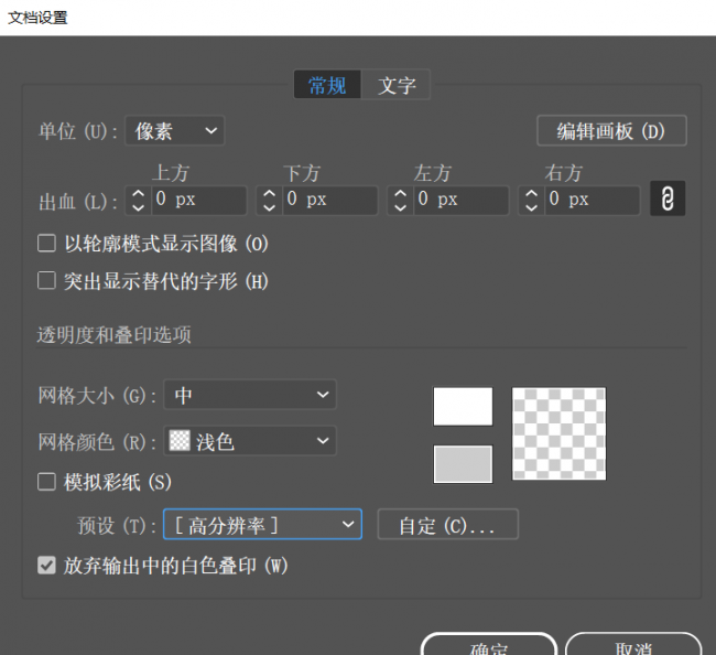 ai怎么导出pdf格式压缩不影响质量