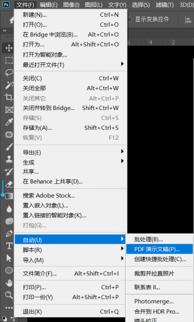 ai怎么导出pdf格式压缩不影响质量