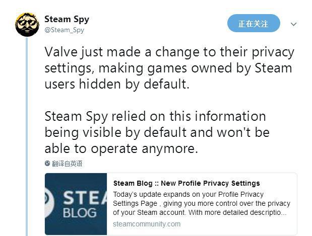 steam隐身功能
