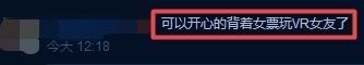 steam隐身功能