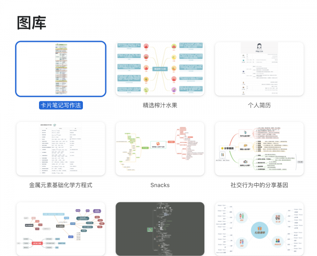 国内目前最良心的安全软件
