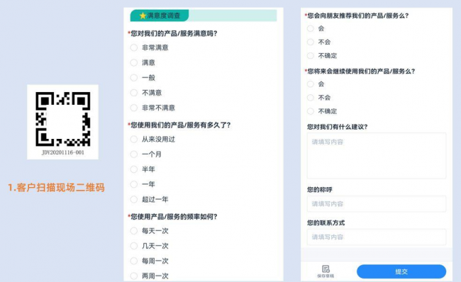 国内目前最良心的安全软件