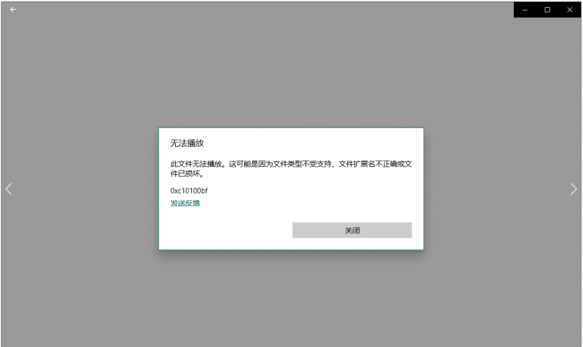 mp4文件拷贝到u盘后不能播放