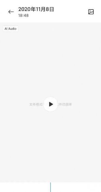 mp4文件拷贝到u盘后不能播放