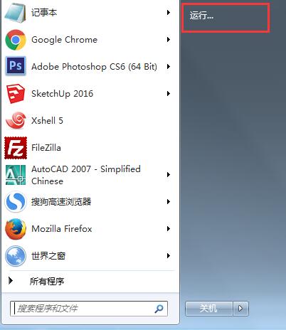 0x000006ba无法连接网络打印机完美解决方法