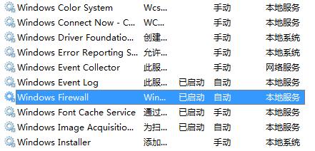 0x000006ba无法连接网络打印机完美解决方法