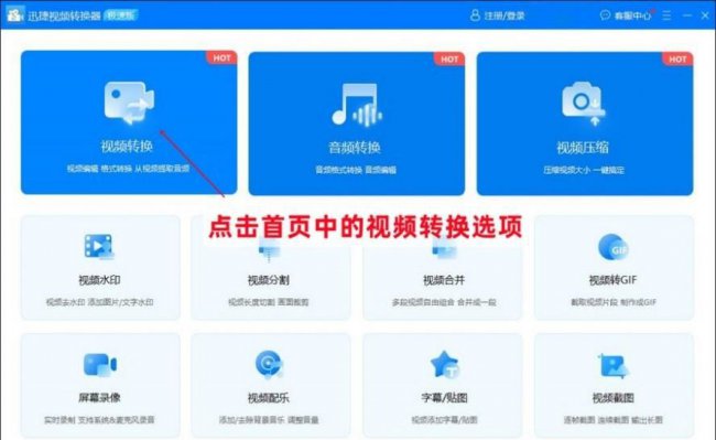 .m3u8文件怎么打开