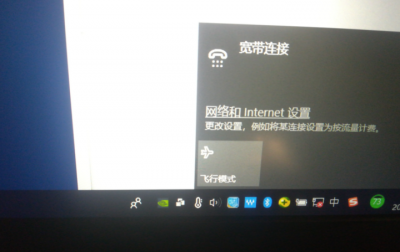 电脑重装系统后无法连接到网络怎么办 修复驱动