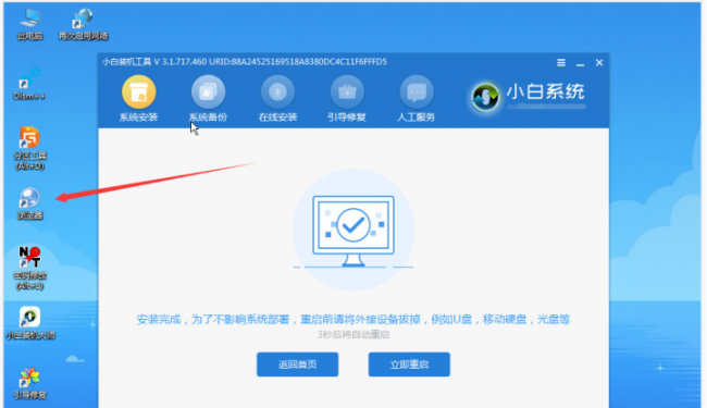 电脑重装系统后无法连接到网络怎么办