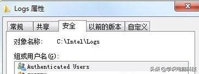 目标文件夹访问被拒绝需要权限来执行操作怎么办