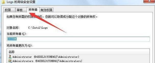 目标文件夹访问被拒绝需要权限来执行操作怎么办