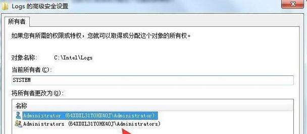 目标文件夹访问被拒绝需要权限来执行操作怎么办