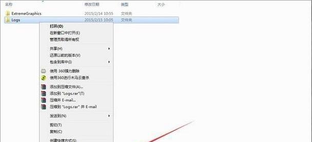 目标文件夹访问被拒绝需要权限来执行操作怎么办