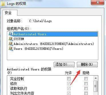 目标文件夹访问被拒绝需要权限来执行操作怎么办